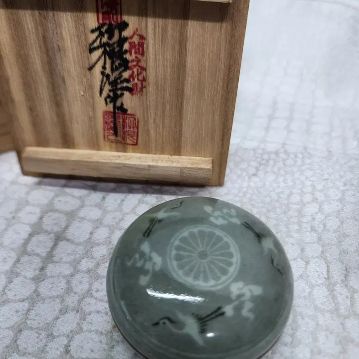 [BUNJANG] Haegang Yu Geun-hyung Celadon Incense Container / 해강 유근형 청자 도자기 향합