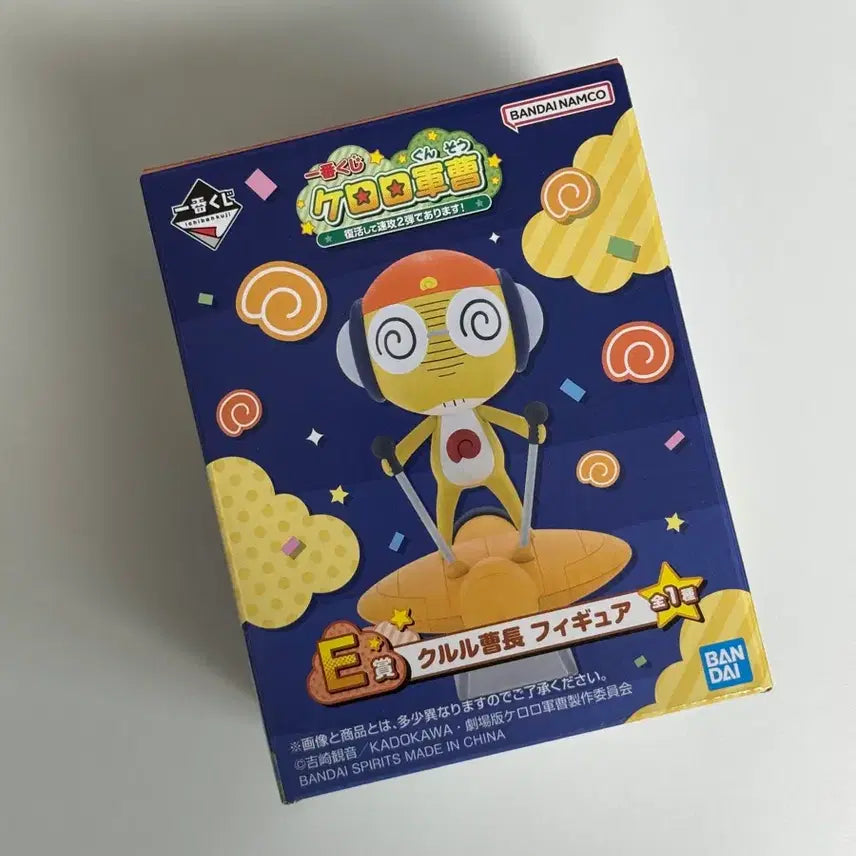 [BUNJANG] Ichiban Kuji Keroro Gunsou E Prize Kururu Figure (Sealed) / 미개봉 개구리 중사 케로로 E상 쿠루루 제일복권 이치방쿠지