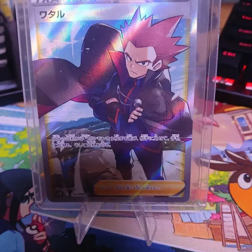 [BUNJANG] Pokemon Card Mokho SR Japanese Version / 포켓몬 카드 목호 SR 일판