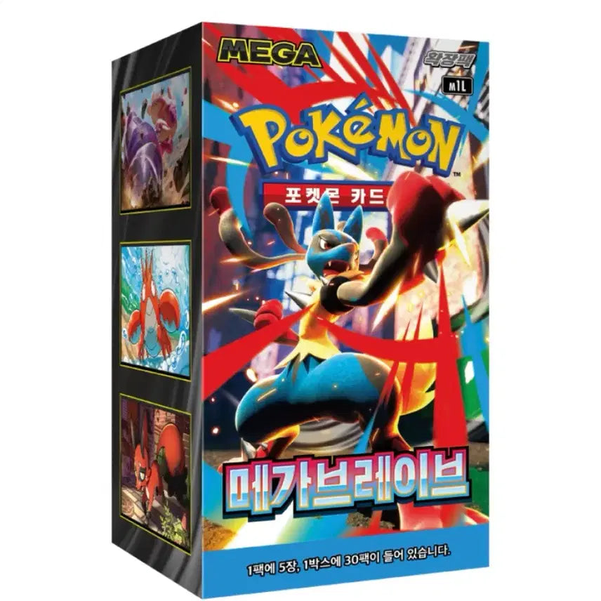 [BUNJANG] Pokemon Card Mega Brave Expansion Pack (2 Boxes Bundle Set) / 포켓몬 카드 메가브레이브 확장팩 2박스 일괄
