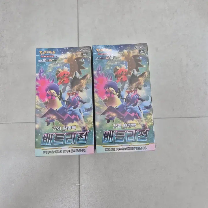 [BUNJANG] Pokémon Card Battle Legion Bundle Set - 2 Boxes / 포켓몬카드 배틀리전 2박스 일괄