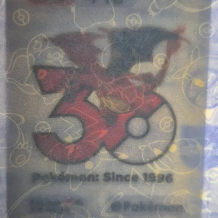 [BUNJANG] Pokemon Charizard Logo Ttibu Seal / 포켓몬 로고 띠부씰 리자몽 판매