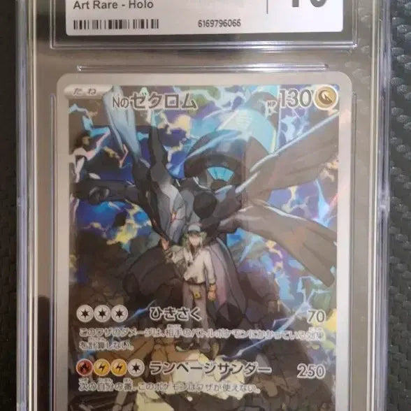 [BUNJANG] Pokemon Card N&