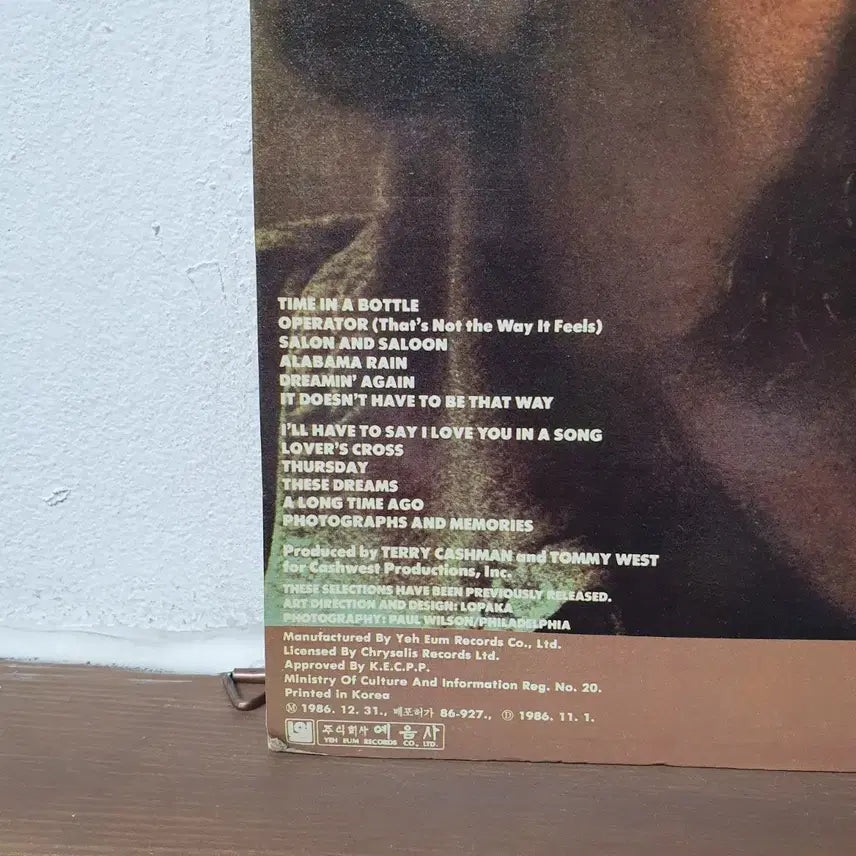 [BUNJANG] Jim Croce Greatest Love Songs LP "Time in a Bottle" Vinyl Record / 짐 크로체 Greatest Love Songs LP  Time in a Bottle