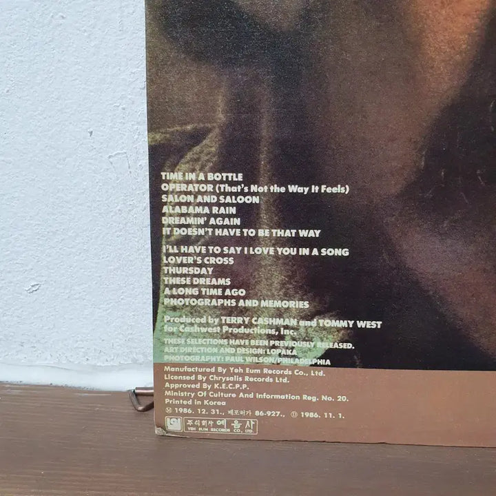 [BUNJANG] Jim Croce Greatest Love Songs LP "Time in a Bottle" Vinyl Record / 짐 크로체 Greatest Love Songs LP  Time in a Bottle