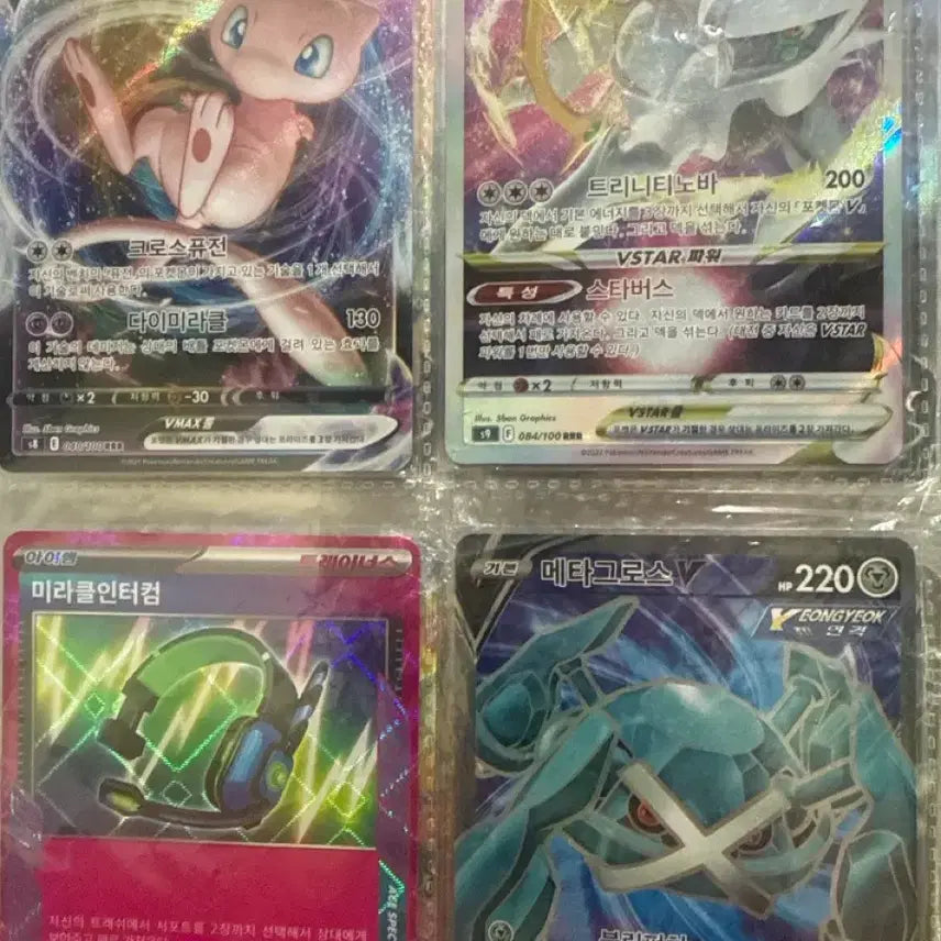 [BUNJANG] Pokemon Card Case Set / 포켓몬카드 케이스까지 같이 팝니다 (네고가능)
