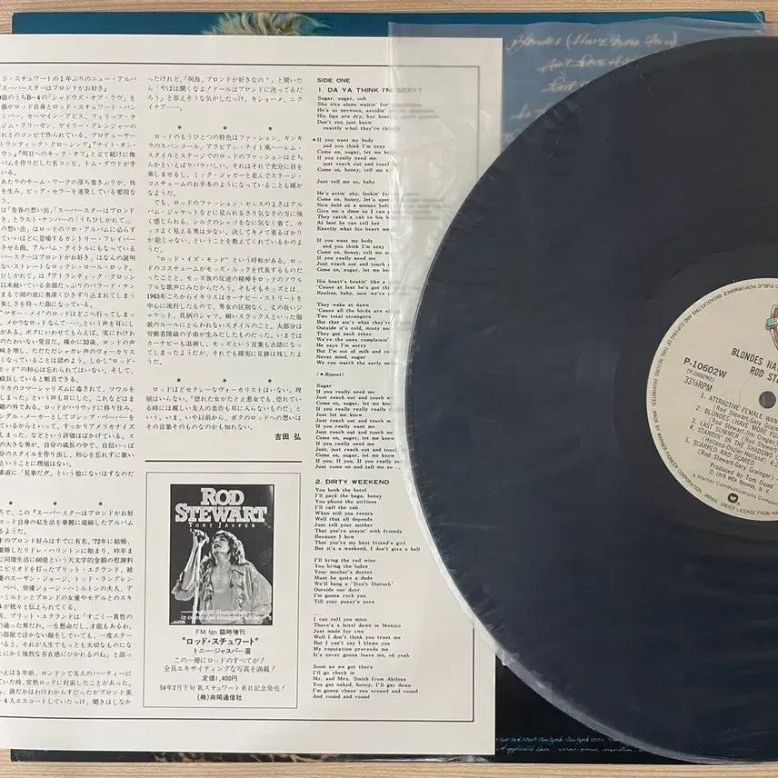 [BUNJANG] Rod Stewart Blondes Have More Fun Imported LP / (수입LP) Rod Stewart / Blondes Have More Fun