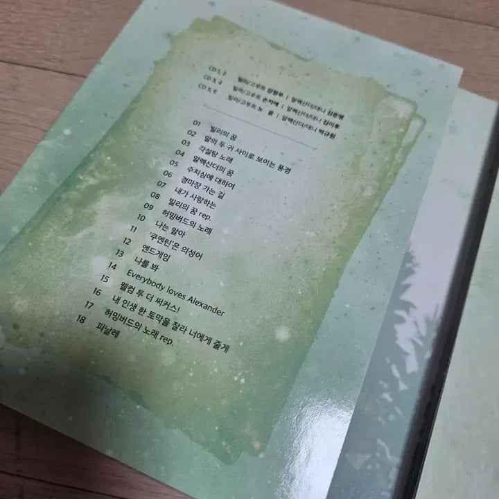 [BUNJANG] Musical Alexander 2020 Ver. Original Soundtrack / 뮤지컬 알렉산더 ost 2020년 ver 팝니다.