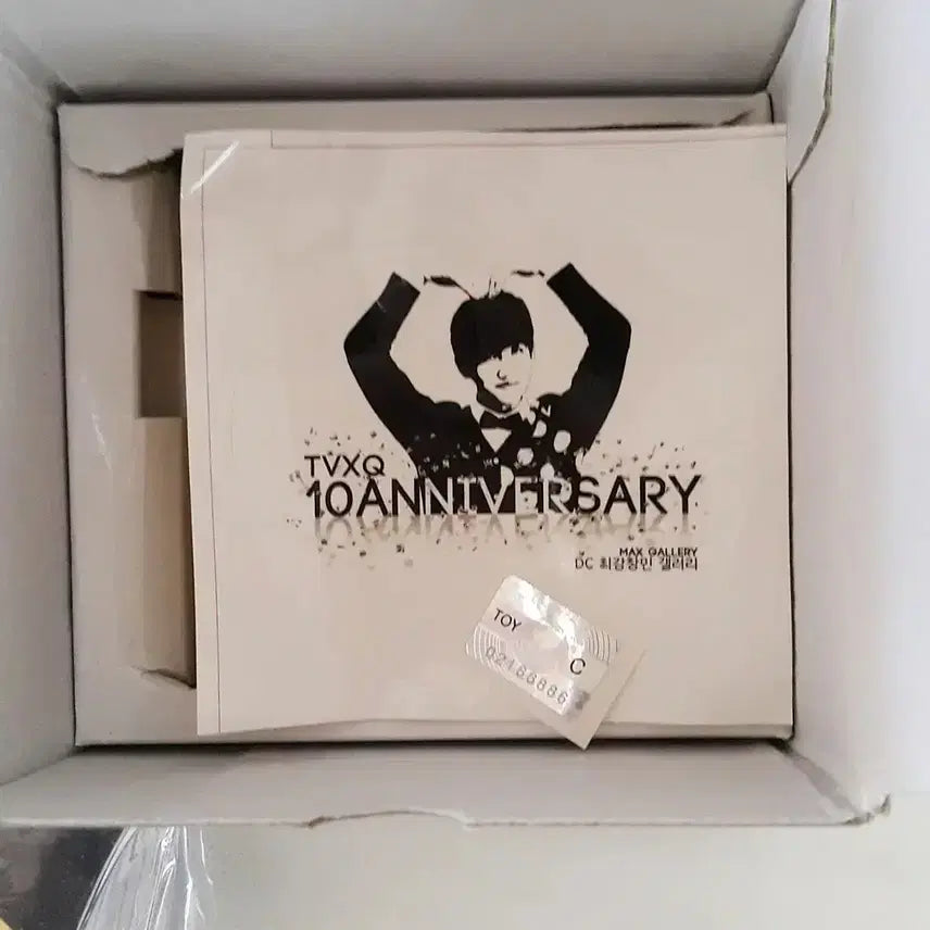 [BUNJANG] TVXQ! Changmin I SWEAR Music Box / 동방신기 최강창민 I SWEAR 오르골