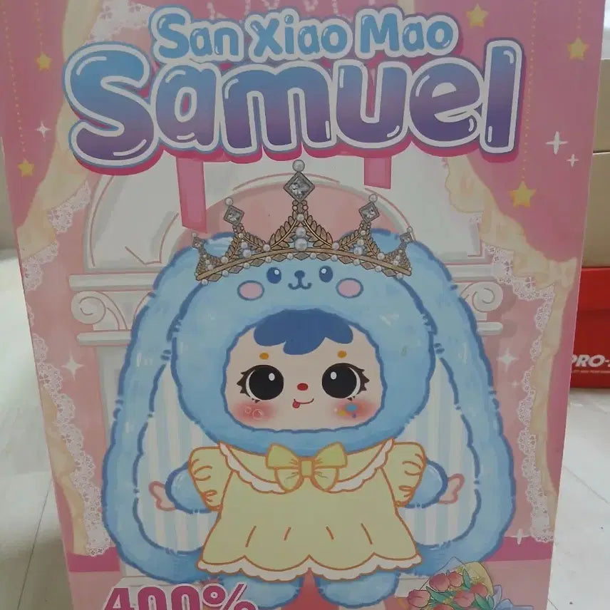 [BUNJANG] Samuel 400% Rabbit Doll / 사무엘 400% 래빗인형/토끼인형
