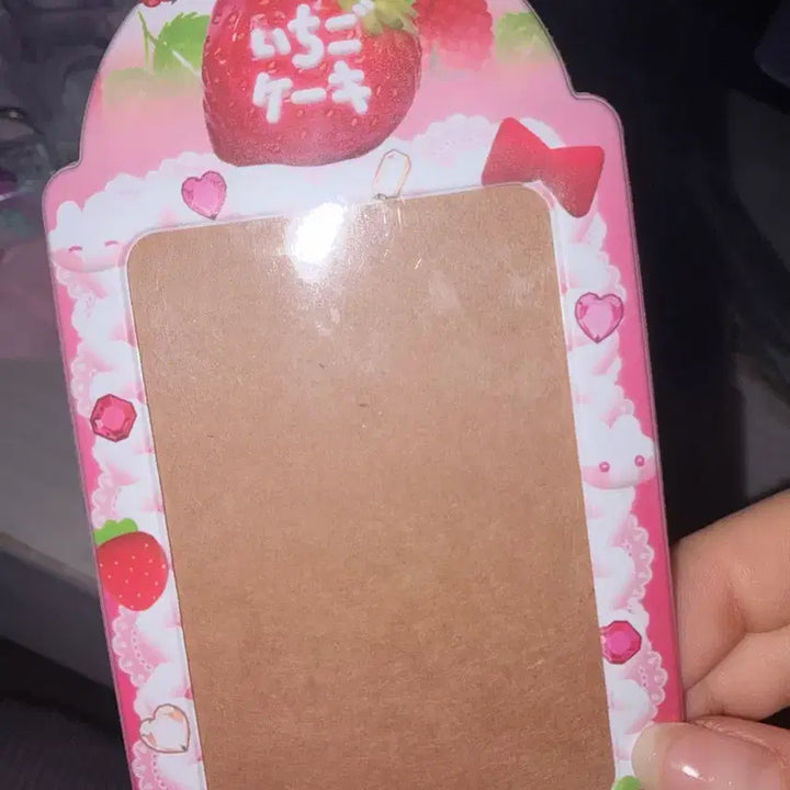 [BUNJANG] Strawberry Photocard Holder / 포카홀더