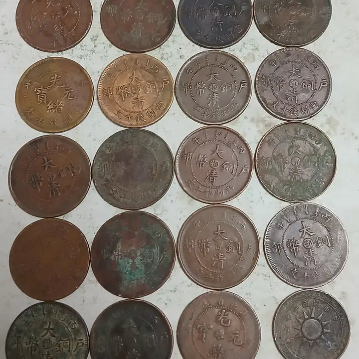 [BUNJANG] Chinese Ancient Coin Collection - 27 Coins / 중국 근대전 대청동폐 등 27점 분양