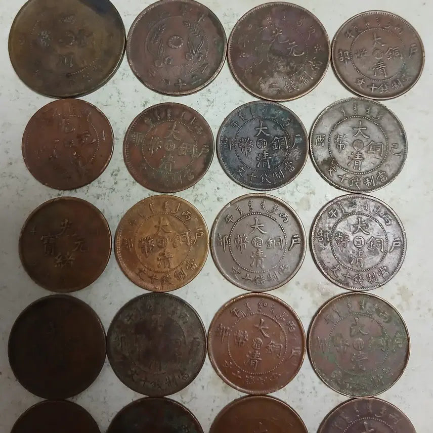 [BUNJANG] Chinese Ancient Coin Collection - 27 Coins / 중국 근대전 대청동폐 등 27점 분양