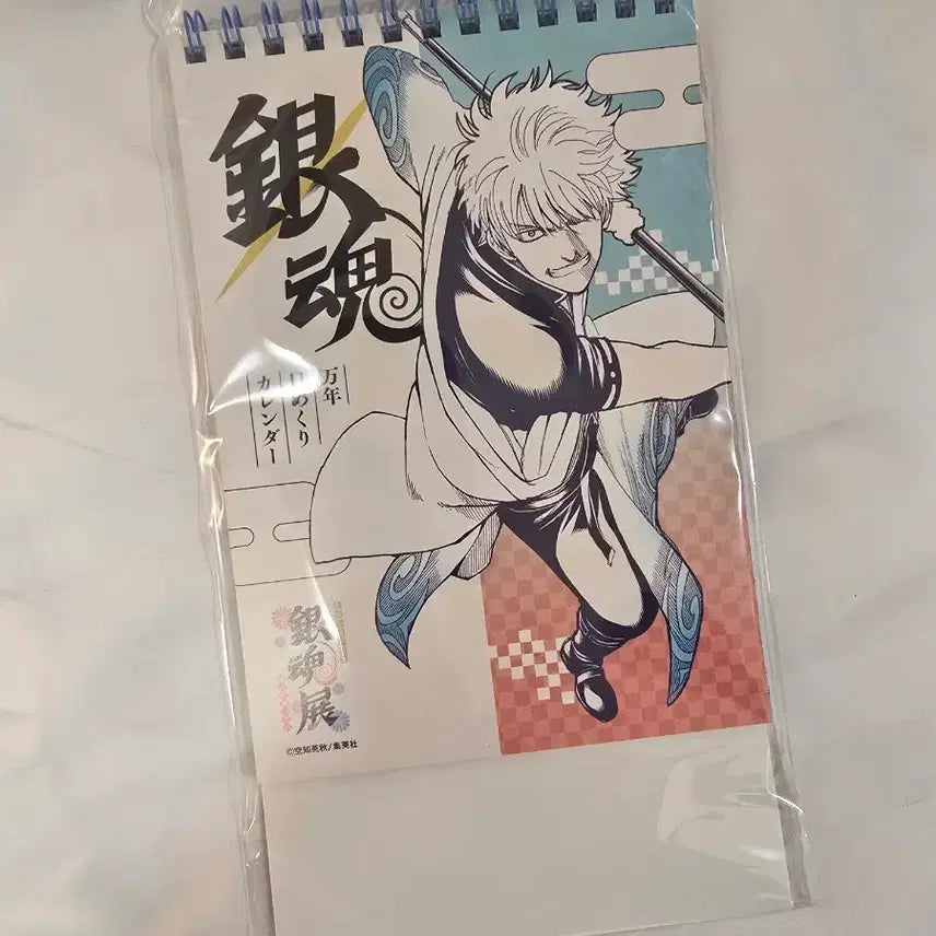 [BUNJANG] Gintama Exhibition Calendar / 은혼전 일력