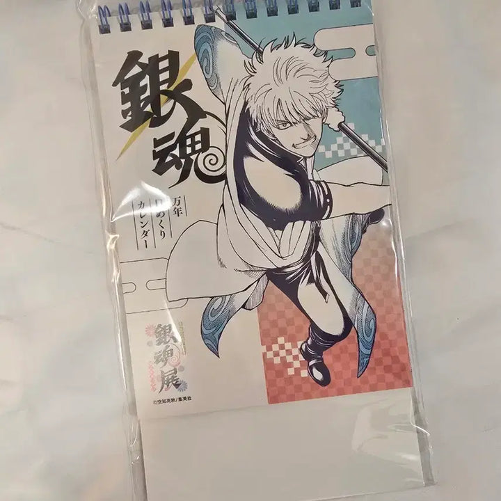 [BUNJANG] Gintama Exhibition Calendar / 은혼전 일력