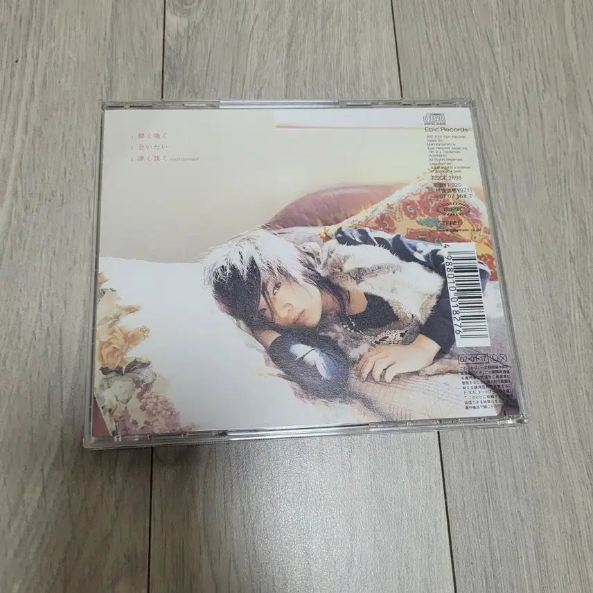 [BUNJANG] Younha Hakanaku Tsuyoku Single Album / 윤하 younha 하카나쿠 츠요쿠 덧없이 강하게 싱글