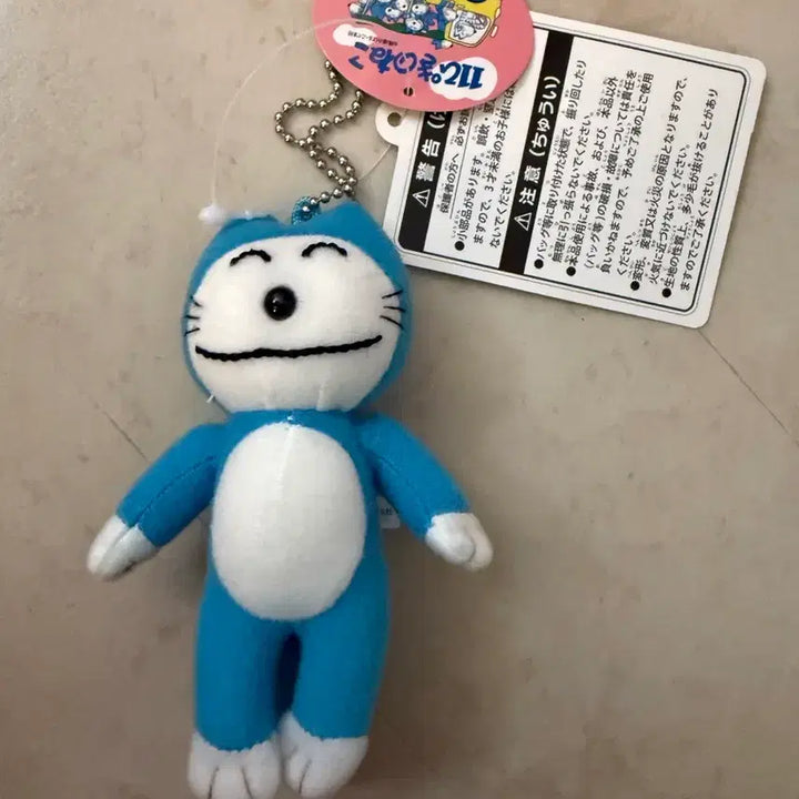 [BUNJANG] 11 Cats Keychain / 11마리 고양이 키링