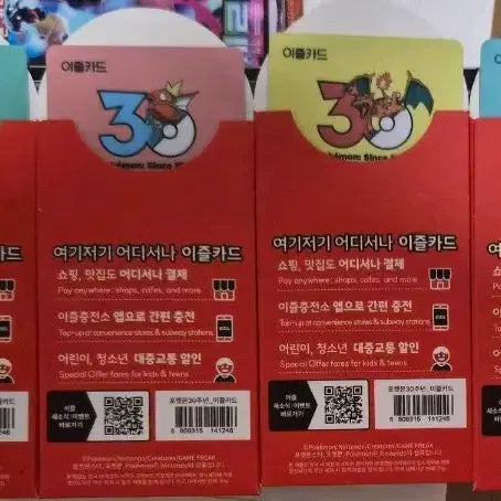 [BUNJANG] Pokemon 30th Anniversary Izle Card Bundle Set (Bulbasaur, Dragonite, Charizard, Magikarp) / 포켓몬 30주년 이즐카드 4종 (이상해씨,망나뇽,리자몽,잉어킹) 일괄