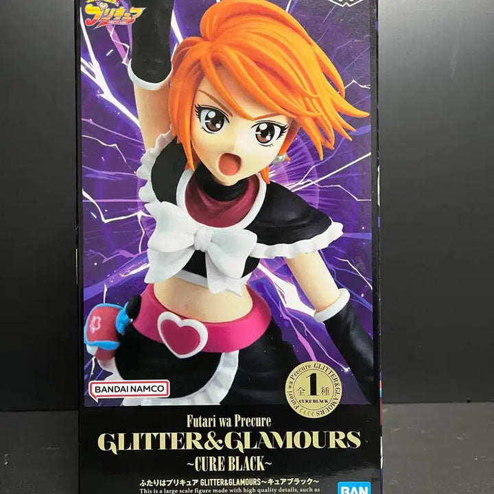 [BUNJANG] Pretty Cure Glitter &amp; Glamours Cure Black Figure (Sealed) / 미개봉 빛의 전사 프리큐어 큐어 블랙 피규어 프리큐어 글리터&amp;글래머스