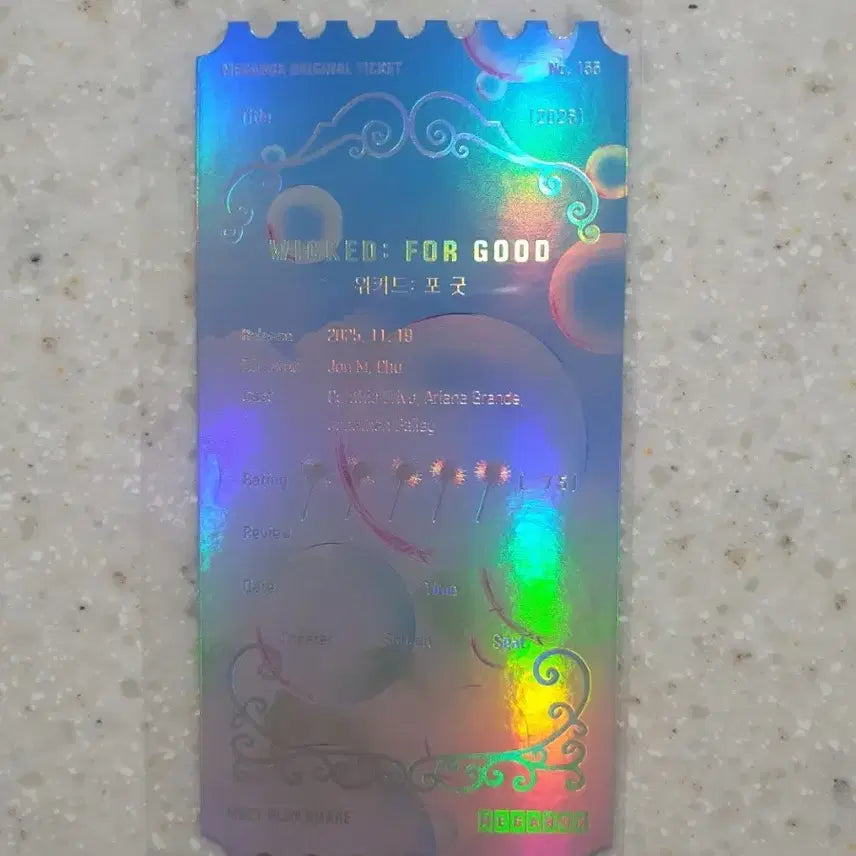 [BUNJANG] Wicked Megabox OT Glinda Goods / 오티 메가박스 위키드 포굿(글린다)
