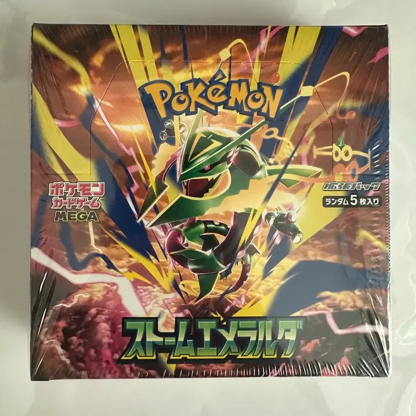 [BUNJANG] Pokemon Card Japanese Storm Emerald Sealed Box with PVC Case / 포켓몬카드 일판 스톰에메랄다 미개봉(pvc케이스포함) 판매