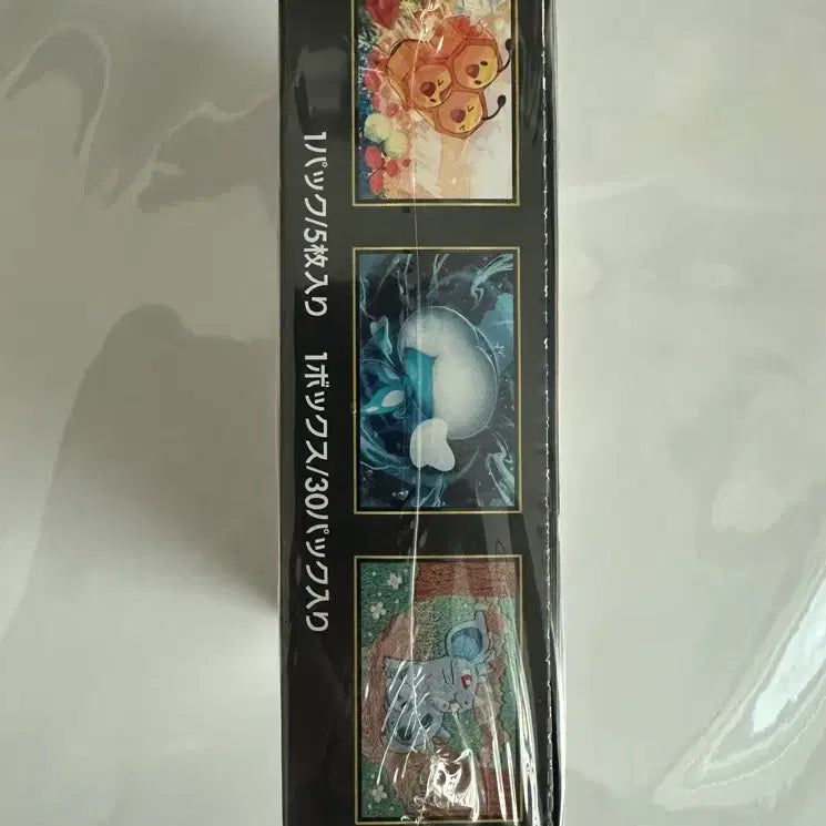 [BUNJANG] Pokemon Card Japanese Storm Emerald Sealed Box with PVC Case / 포켓몬카드 일판 스톰에메랄다 미개봉(pvc케이스포함) 판매