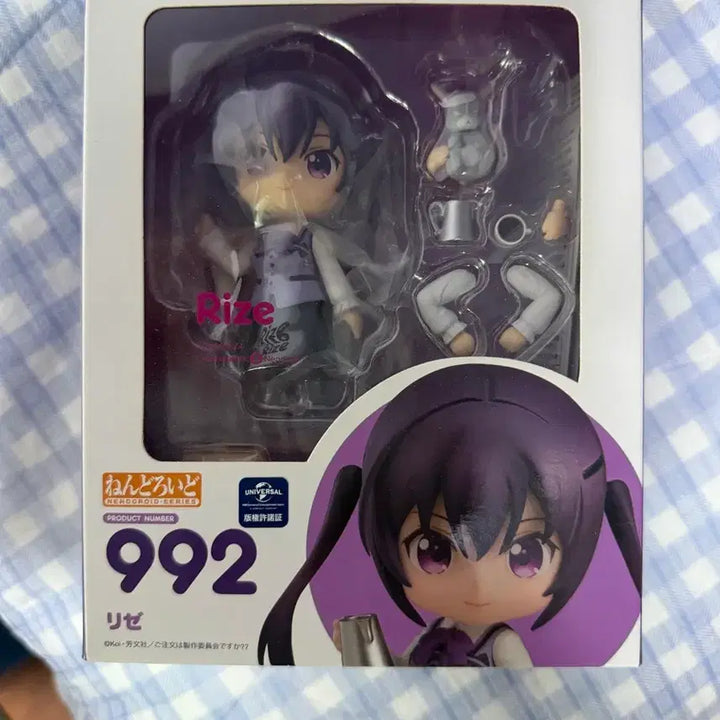 [BUNJANG] Is the Order a Rabbit? Rize Nendoroid / 주문은 토끼입니까 리제 넨도(특전 X)