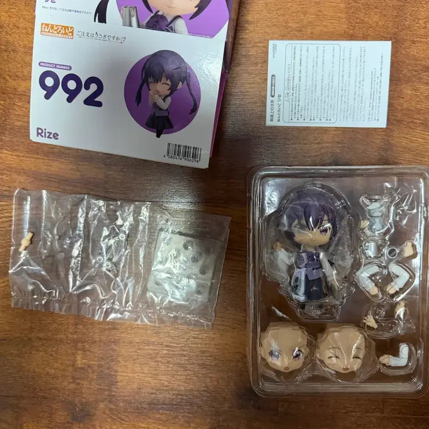 [BUNJANG] Is the Order a Rabbit? Rize Nendoroid / 주문은 토끼입니까 리제 넨도(특전 X)