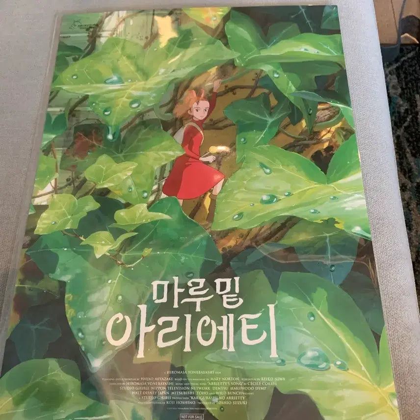 [BUNJANG] Arrietty Classic A3 Poster / 마루밑 아리에티 클래식 포스터 A3