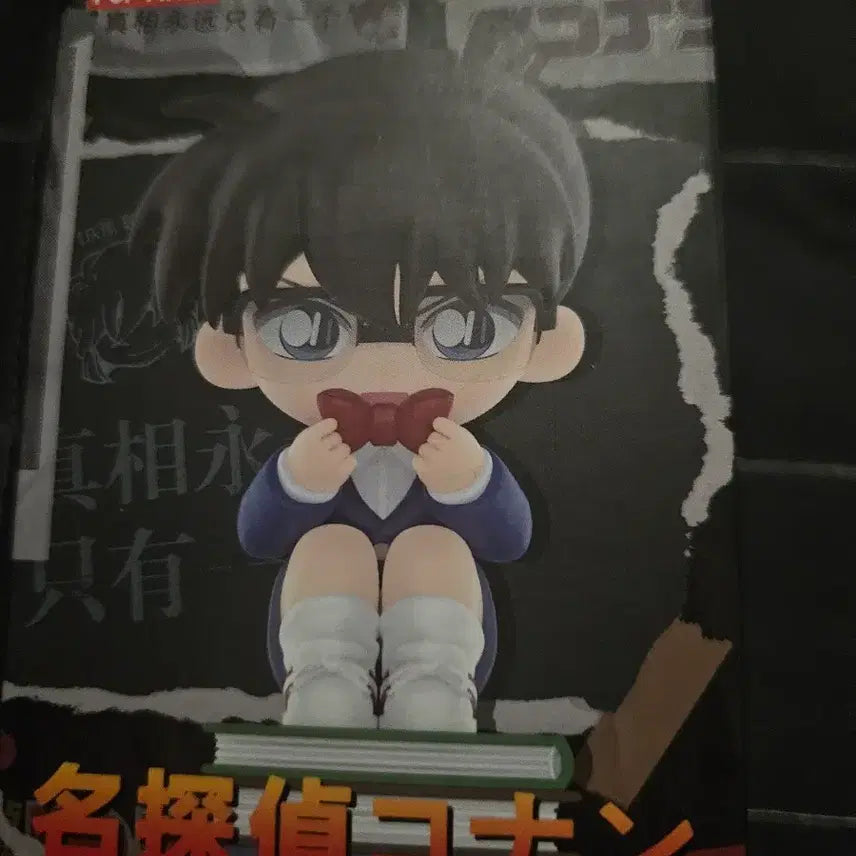 [BUNJANG] Detective Conan Kaito Kid Koito Popmart Figure / (택포)명탐정 코난 괴도키드 고희도 팝마트 팝니다.