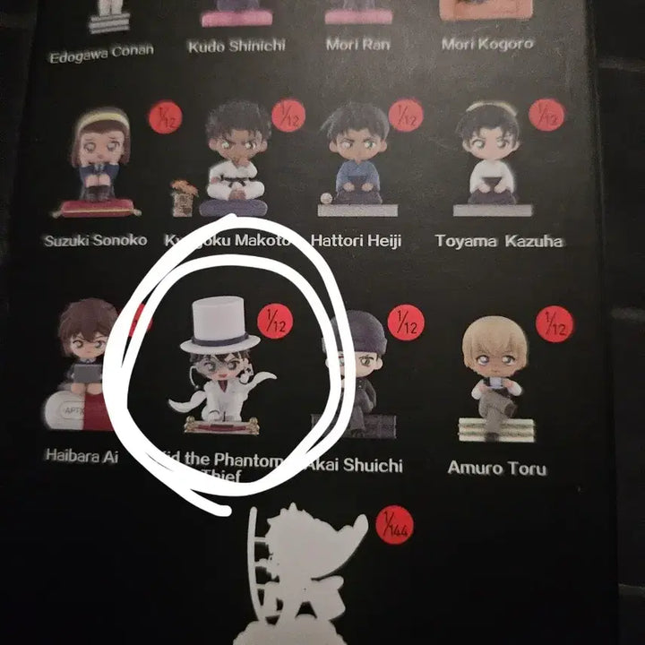 [BUNJANG] Detective Conan Kaito Kid Koito Popmart Figure / (택포)명탐정 코난 괴도키드 고희도 팝마트 팝니다.