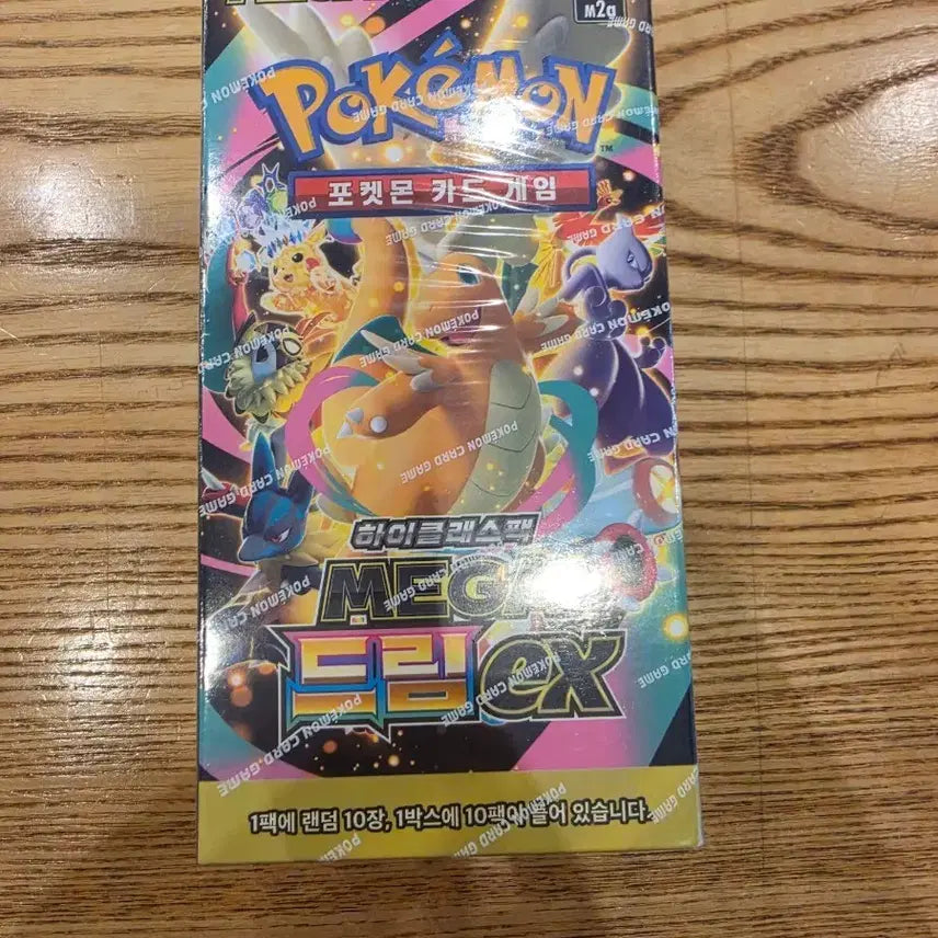 [BUNJANG] Pokémon Card Game High Class Pack Mega Dream Box (Sealed) / 미개봉, 슈링크O)포켓몬 카드 게임 하이클래스팩 메가드림 박스