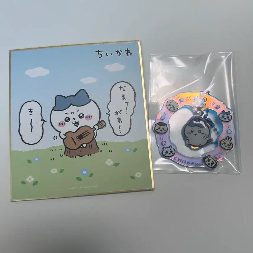 [BUNJANG] Chiikawa Shachiwara Color Paper &amp; Keychain Set / 치이카와 굿즈 색지+키링 하치와레