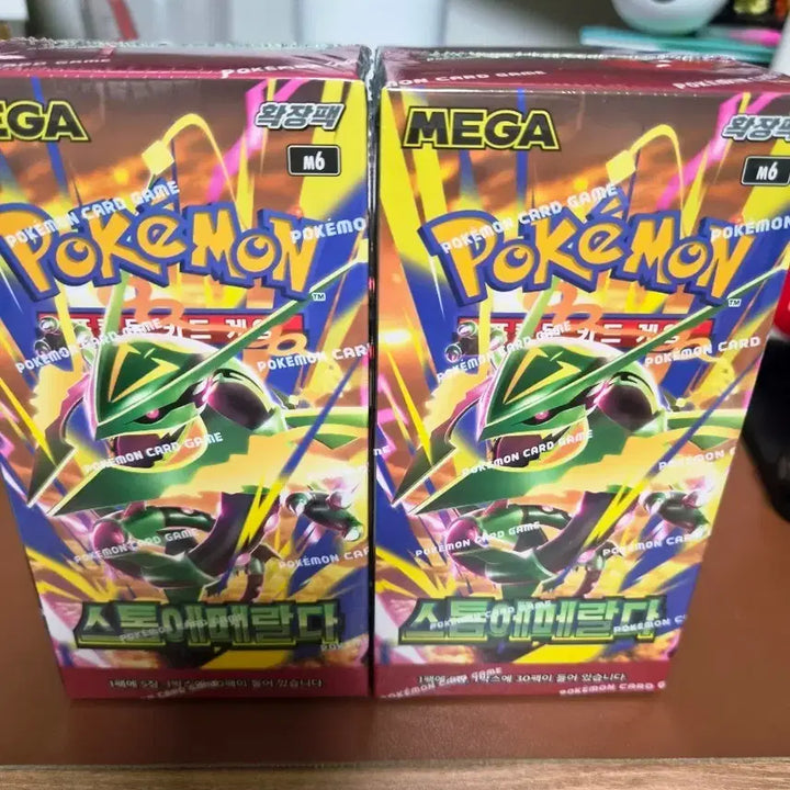 [BUNJANG] Pokemon Card Game Storm Emerald Expansion Pack - Sealed / 스톰 에메랄다 확장팩 슈링크 0