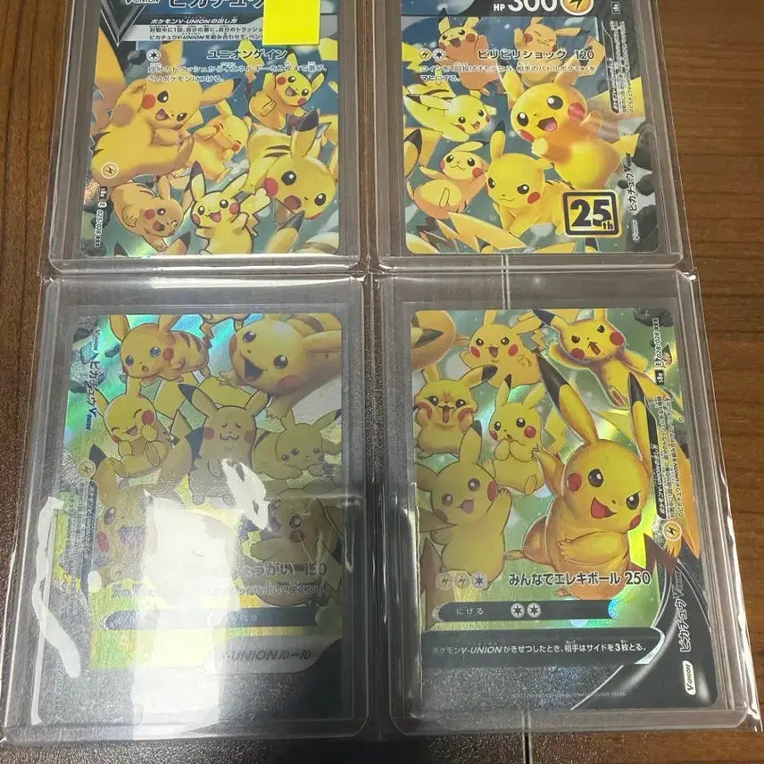 [BUNJANG] Pokemon Card Pikachu V-UNION 4-Card Set (Japanese Edition) / 일본판 ) 포켓몬 카드 피카츄 V-UNION 4종 세트