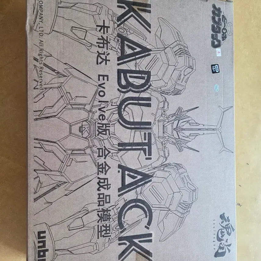 [BUNJANG] Soul Vogue Kabutack Action Figure Kabutack Evolve Version Gabutack / Soul Vogue B-로보 카부타크 액션 피규어 카부타크 이볼브 버전 가브타크
