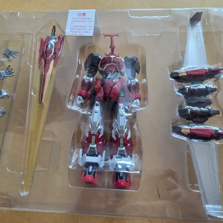 [BUNJANG] Soul Vogue Kabutack Action Figure Kabutack Evolve Version Gabutack / Soul Vogue B-로보 카부타크 액션 피규어 카부타크 이볼브 버전 가브타크