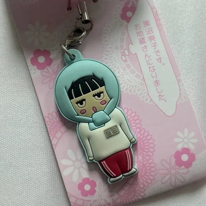 [BUNJANG] Sawako Kuronuma Classic Rubber Strap (Jizo Bosatsu Version) / 너에게 닿기를 사와코 고전 러버 스트랩 지장보살 버전 고전문구