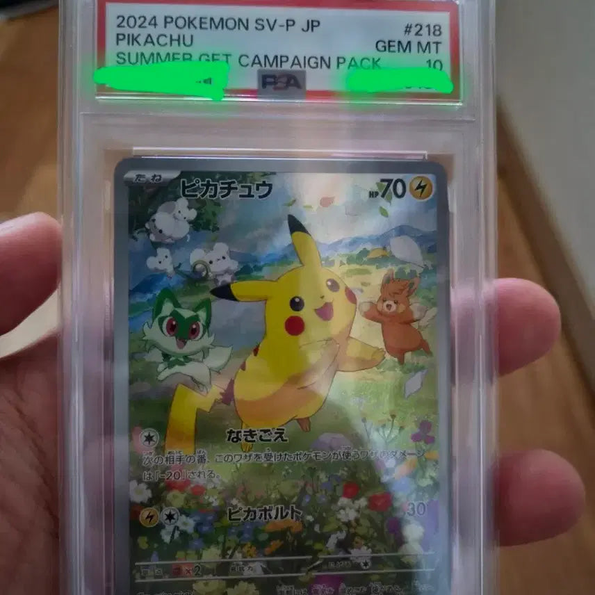 [BUNJANG] Pokemon Card Japanese Summer Pikachu PSA 10 / 포켓몬카드 일판 여름 피카츄 PSA10
