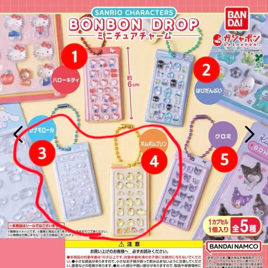[BUNJANG] Sanrio Bonbon Drop Gacha Cinnamoroll &amp; Pompompurin Set / 산리오 봉봉드롭 가챠 시나모롤 폼폼푸린 세트