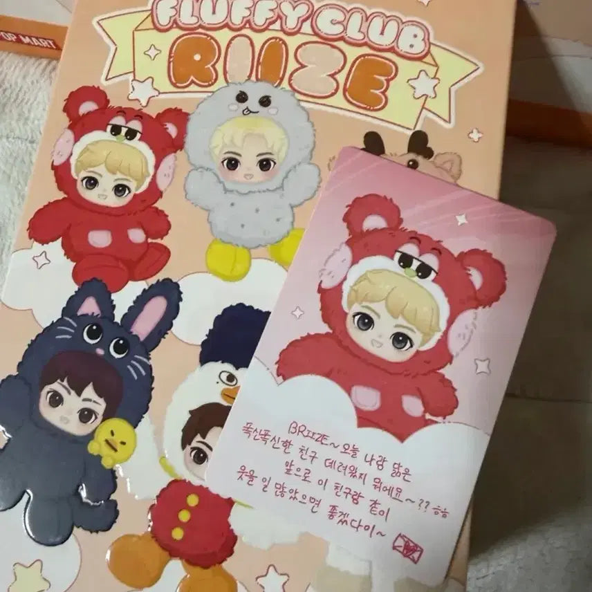 [BUNJANG] RIIZE Pop Mart Fluffy Plushies Bundle Set with All Of You Harajuku Wonbin Special Photocard / (올옵유 원빈 특전 증정) 라이즈 팝마트 플러피 원가이하