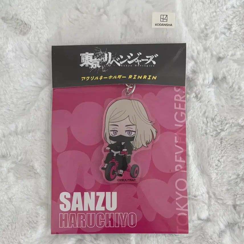 [BUNJANG] Tokyo Revengers Sanzu Haruchiyo Acrylic Charm / 도리벤 산즈 하루치요 아크릴