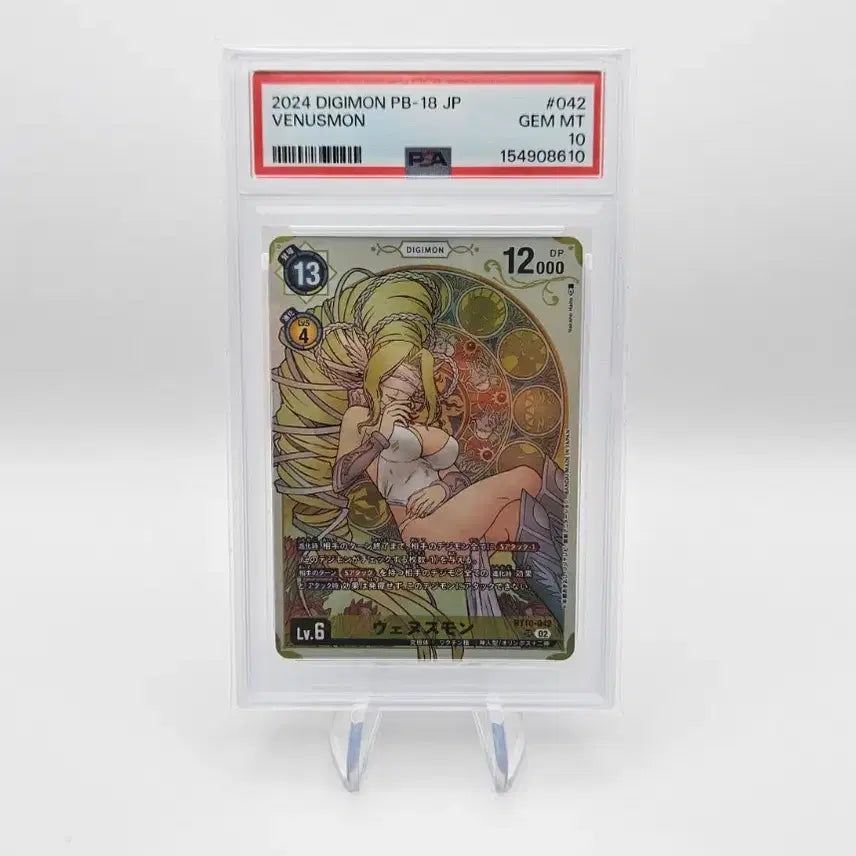 [BUNJANG] Digimon Card Japanese Venusmon PSA 10 / 디지몬카드 일판 비너스몬 PSA10