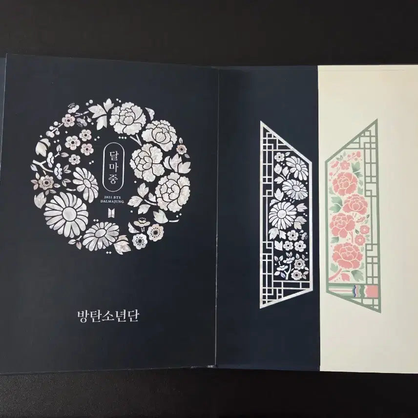 [BUNJANG] BTS Dalmajung Official Photobook + Mini Photocard Set / BTS 달마중 공식 포토북+미니포토카드 4set