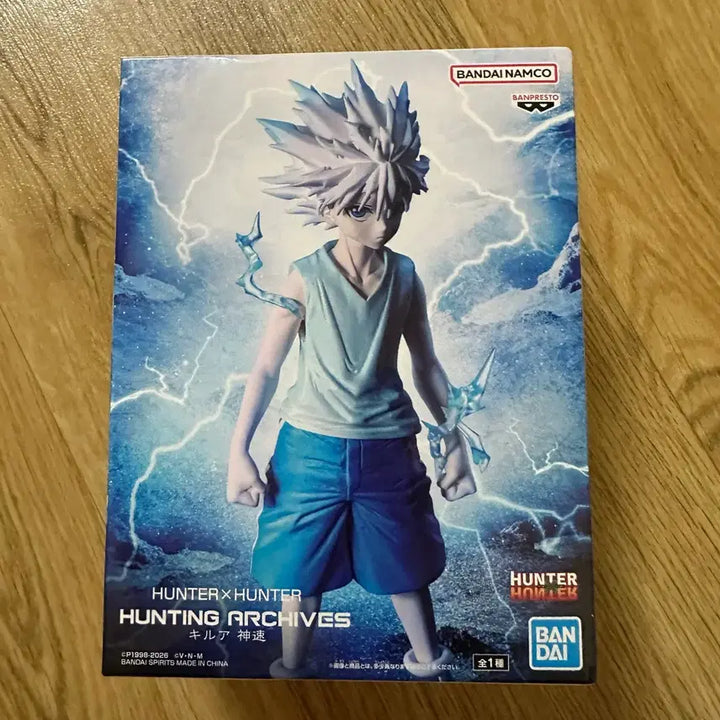 [BUNJANG] Hunter x Hunter Killua Hunting Archive Figure / 헌터헌터 키르아 헌팅 아카이브 피규어
