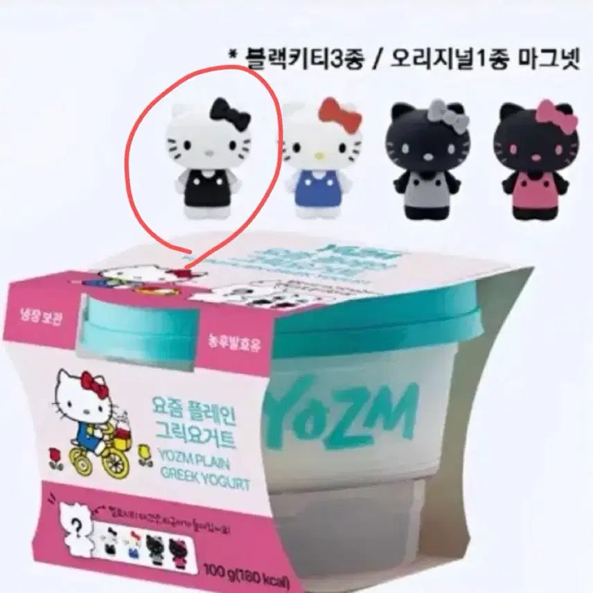 [BUNJANG] Hello Kitty Greek Yogurt Magnet / 그릭요거트 헬로키티 마그넷