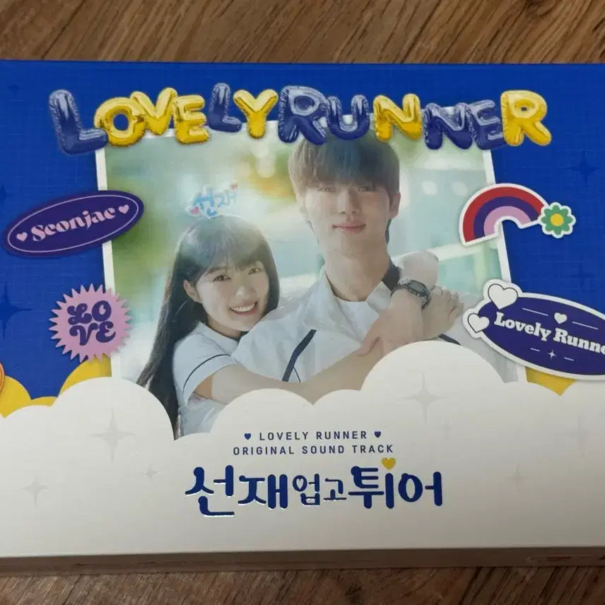 [BUNJANG] Lovely Runner Original Soundtrack / 선재업고튀어 오리지널 사운드 트랙