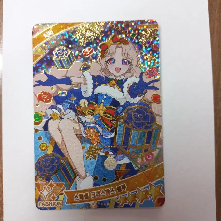 [BUNJANG] Secret Number Teri Special Christmas Blue Photocard / (공정하자) 비밀의 아이프리 5탄 4성 | 태리 스페셜 크리스마스 블루