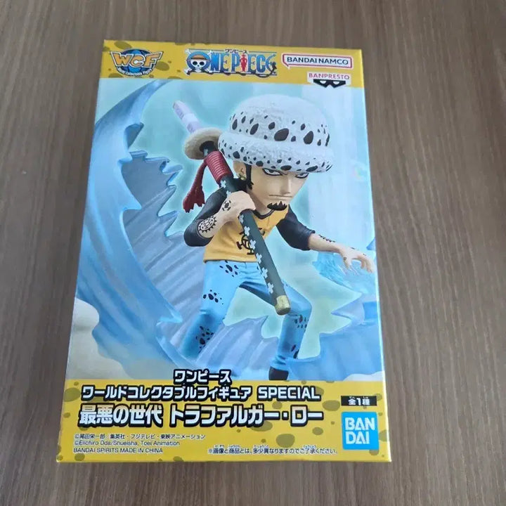 [BUNJANG] One Piece Trafalgar Law World Collectable Figure / 원피스 로우 월드콜렉터블 피규어 판매