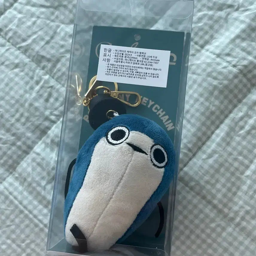 [BUNJANG] Eve Boniboni Plush / 우타이테 Eve 이브 보니보니 인형